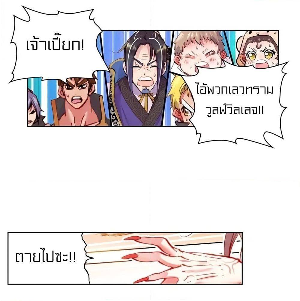 อ่านมังงะ